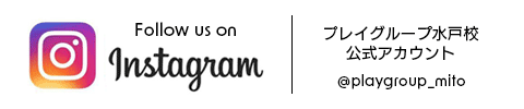プレイグループ水戸公式Instagram