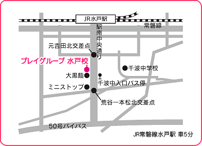 プレイグループ水戸校の地図